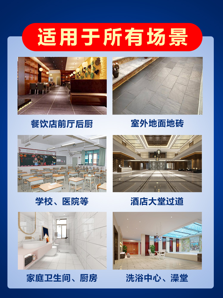 餐饮店厨房瓷砖