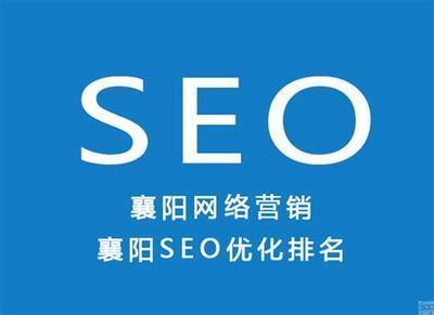 吴忠seo公司选择火星详解:泉州seo公司甄选火星|2024年07月更新
