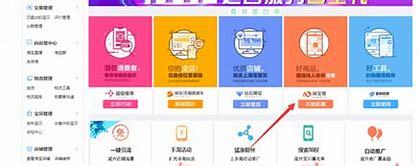淘宝免费推广的方法(淘宝客引流100个方法)