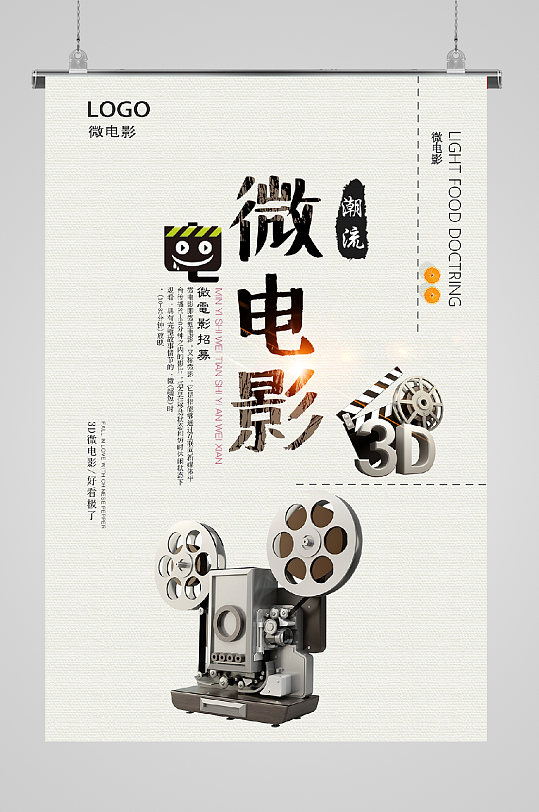 资讯配图