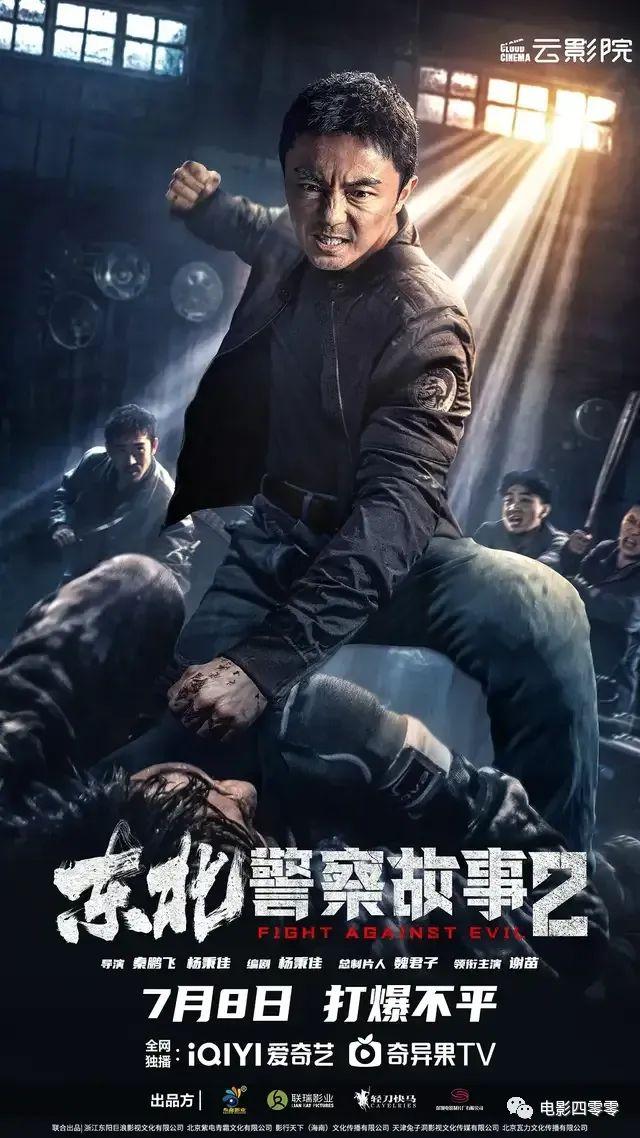 剧照