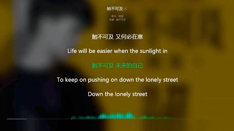 lonely歌曲最火的三首歌