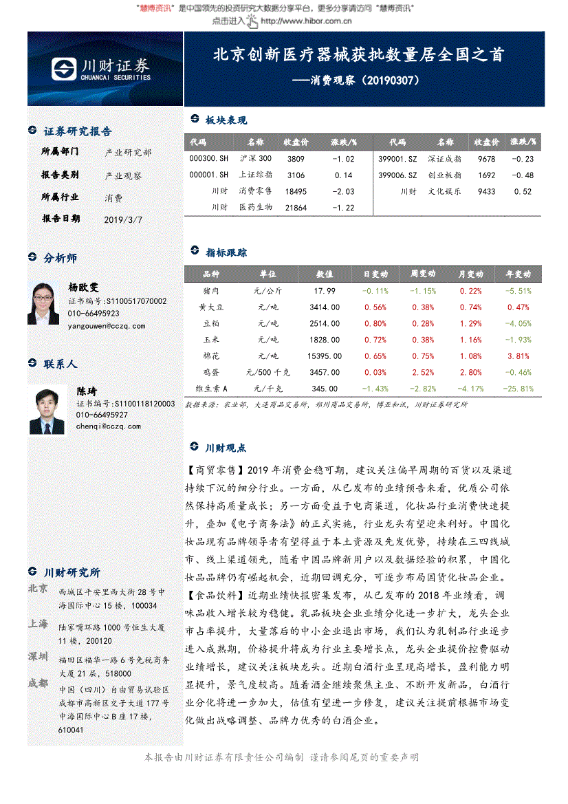 leyu·乐鱼体育新核心文班亚马在比赛中扣篮