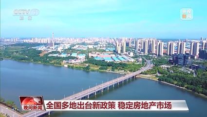 郑州房地产限购新政策