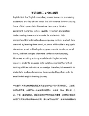 focuses的音标