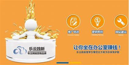 天涯问答_乐云seo(seo关键词快排软件)