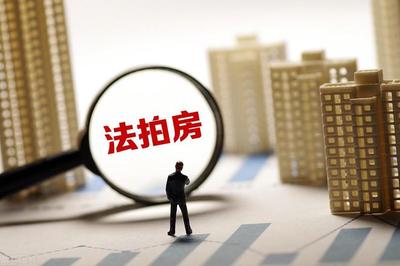 房产抵押贷款60万