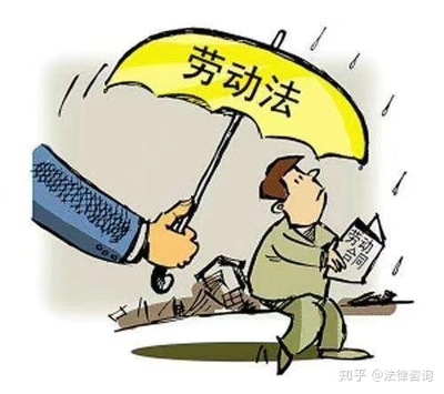 员工50岁辞退补偿