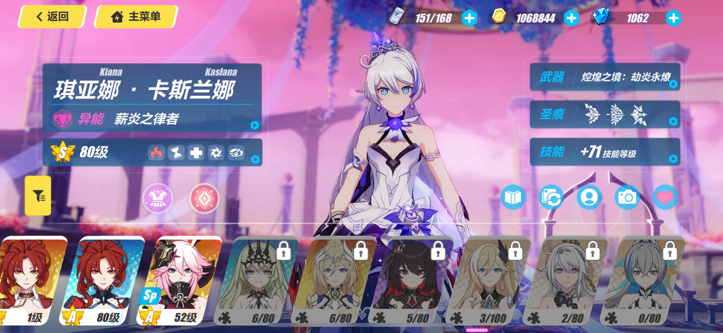 环球币登录入口截图4