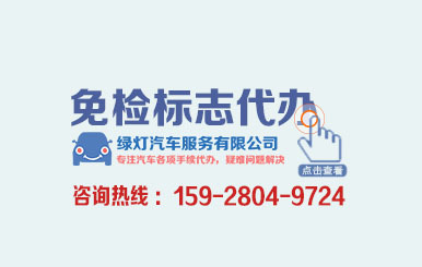 汽车过户咨询电话