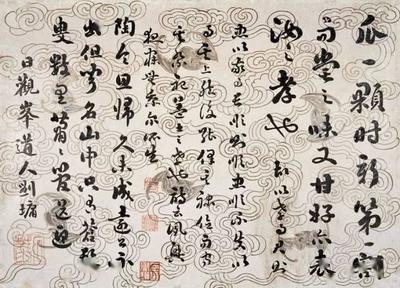 依字取名的寓意
