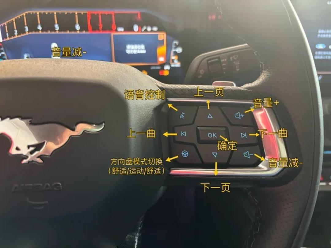野马按键功能图解说明大全