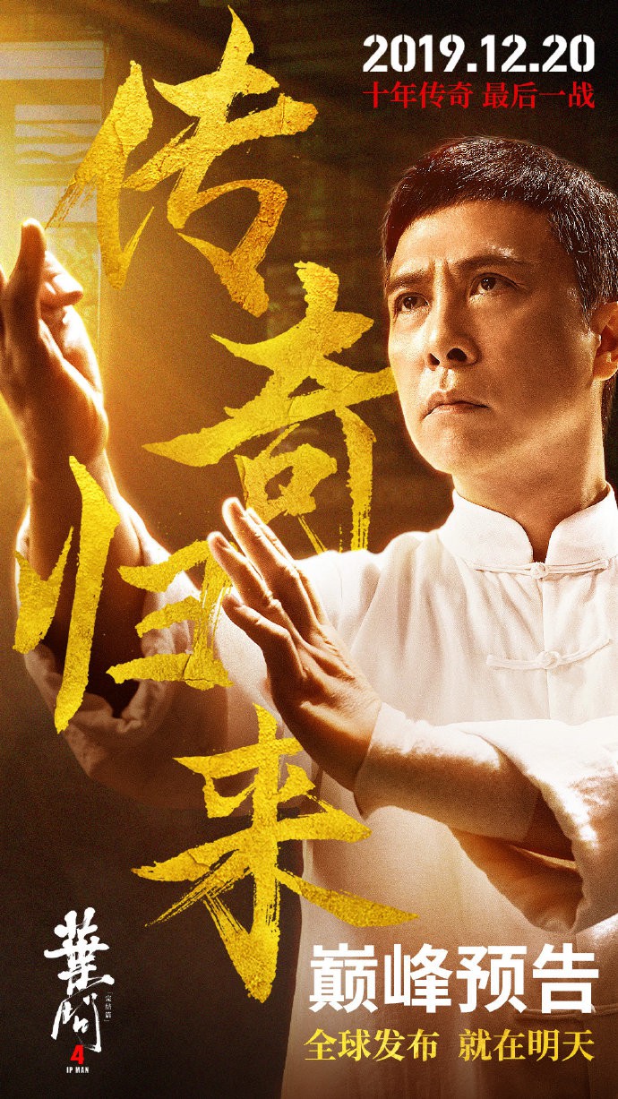 铁男1:金属兽