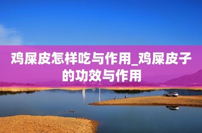一岁宝宝反胃呕吐怎么回事