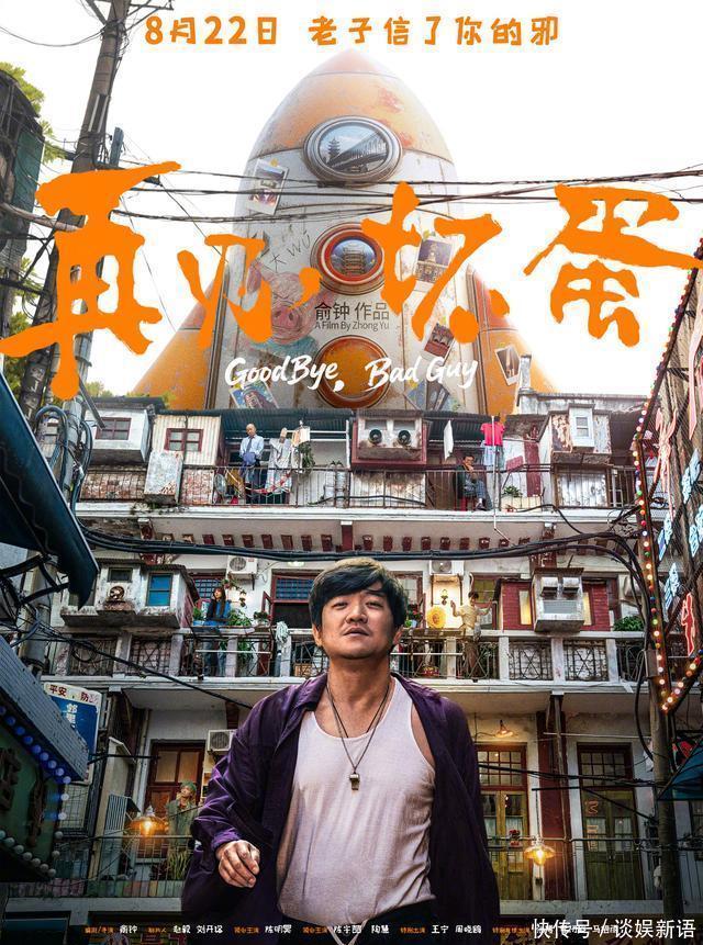 福格勒