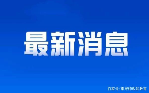 leyu乐鱼官方版发布会现场图片