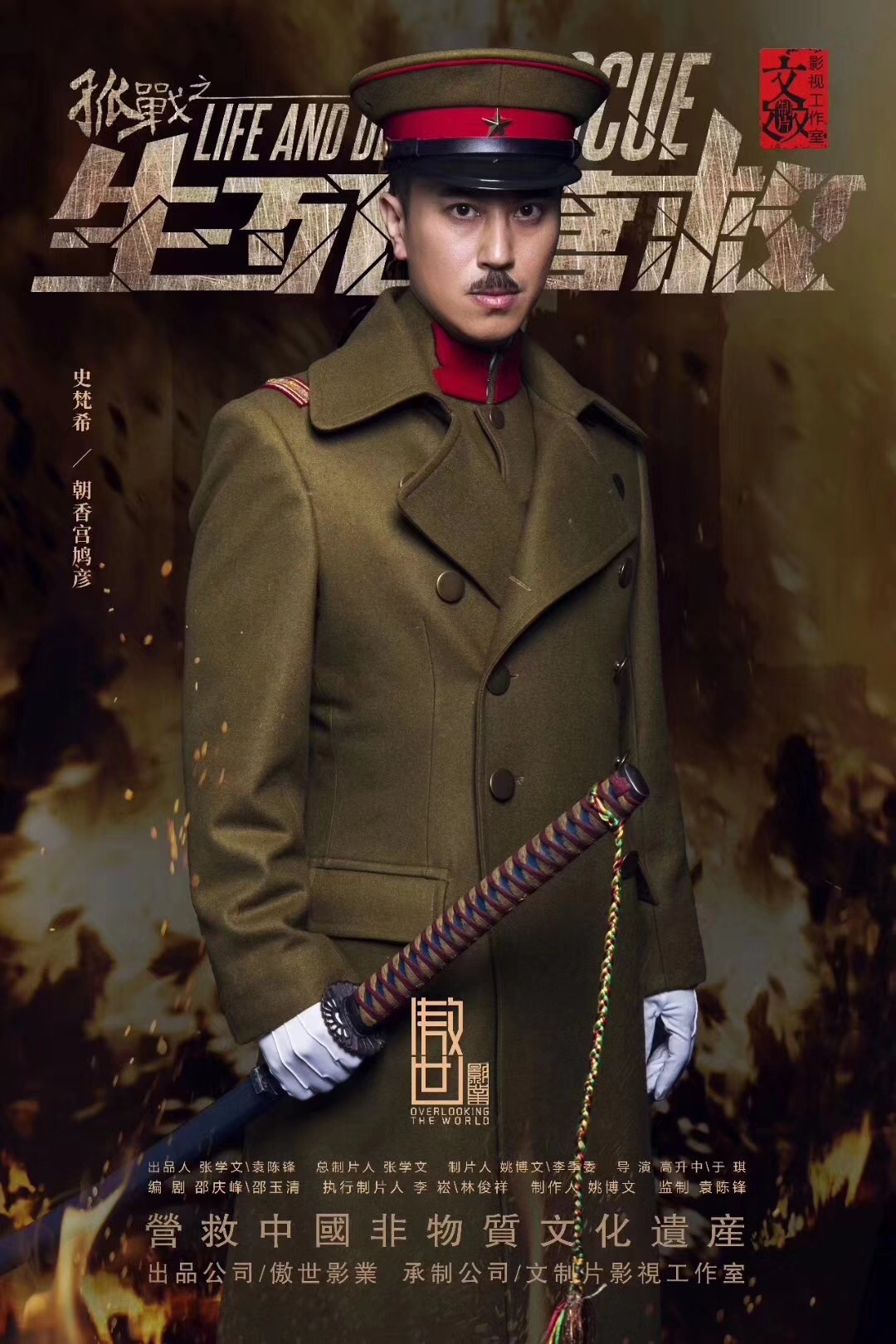 剧照