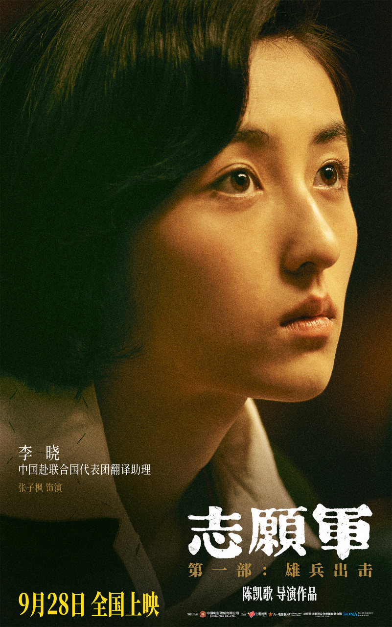 剧照