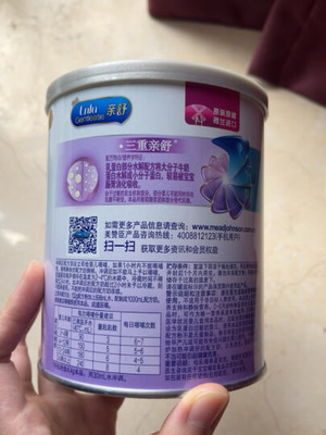 低乳糖奶粉有哪些