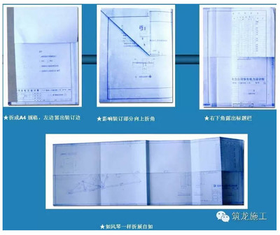 设计院钢结构专业出图专用章（设计院钢结构专业出图专业出图专用章的详细信息） 装饰幕墙施工 第2张