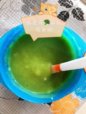 宝宝能吃山药泥吗
