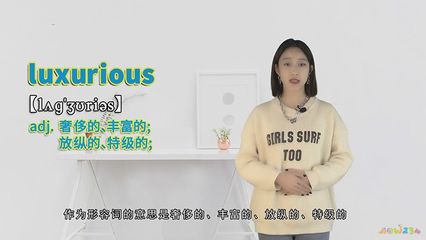 millionaire怎么划分音节