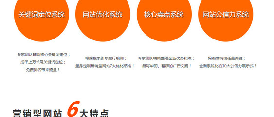 泰州高端网站建设电话汇总:泰州网站建设公司|2024年06月素材