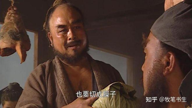 如何评价鲁智深拳打镇关西?