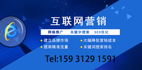 保定seo推广报价导读:seo推广一年要多少钱|2024年07月新更