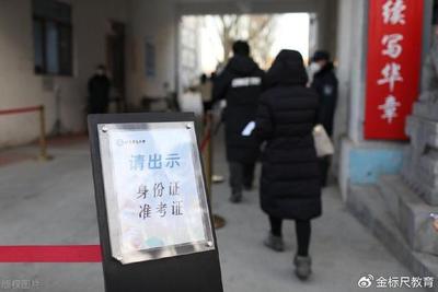 上海落户新政
