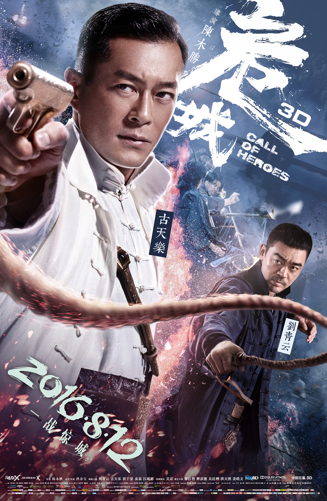 剧照