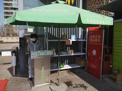 万科物业服务电话