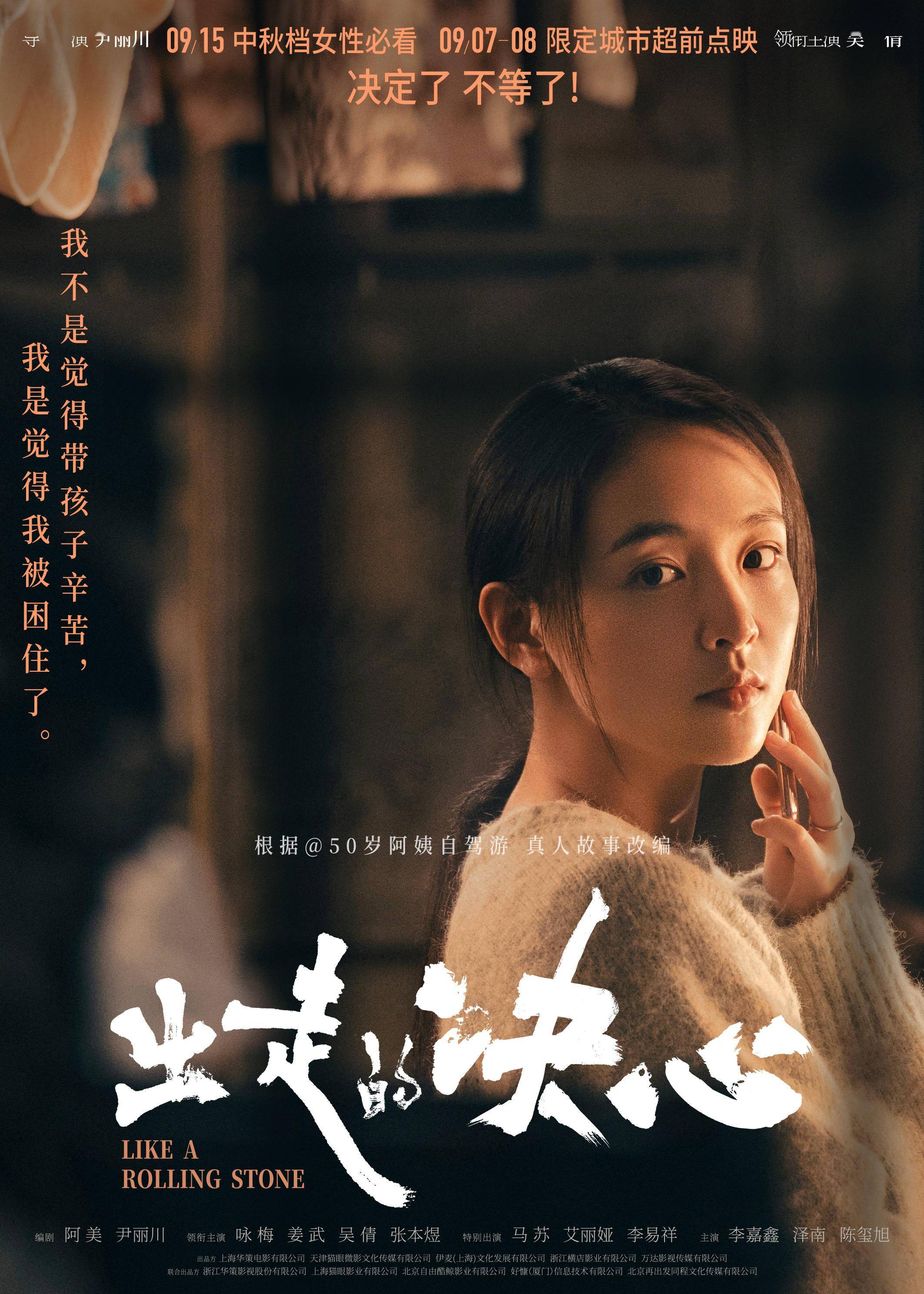 剧照