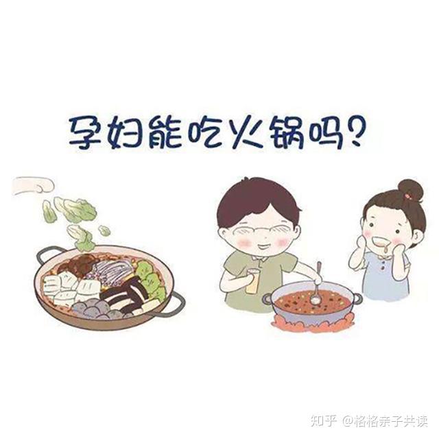 孕妇可以吃牛杂