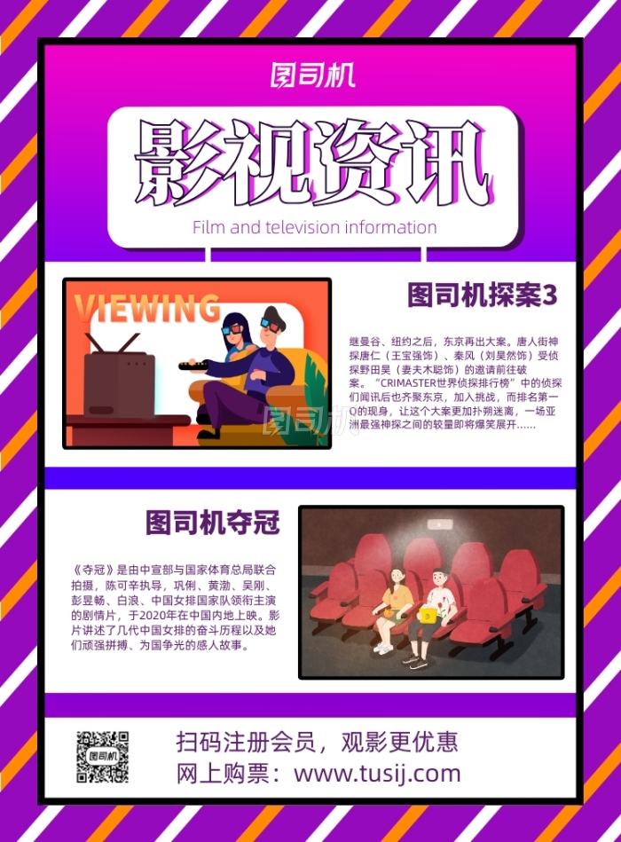 news