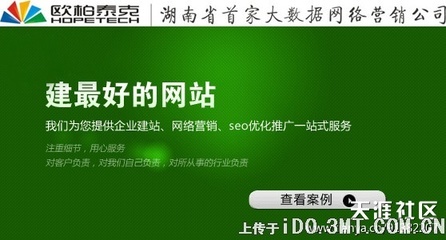 湖南seo推广公司哪家好详解:seo推广运营价格|2024年07月更新