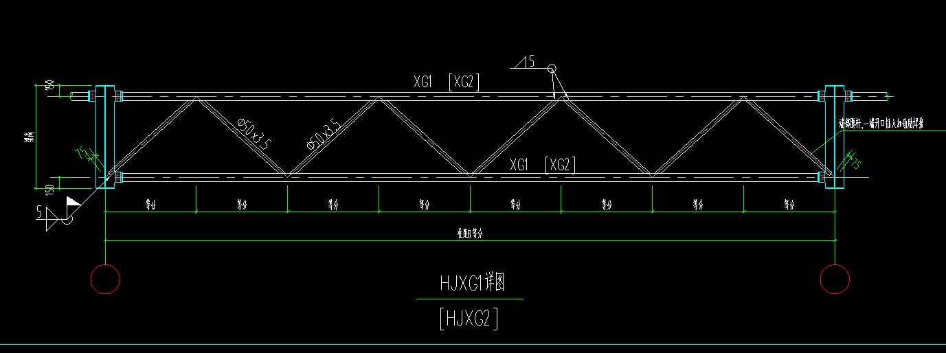 桁架設計軟件用戶反饋 建筑施工圖施工 第5張 桁架設計軟件用戶反饋 建筑施工圖施工 第5張