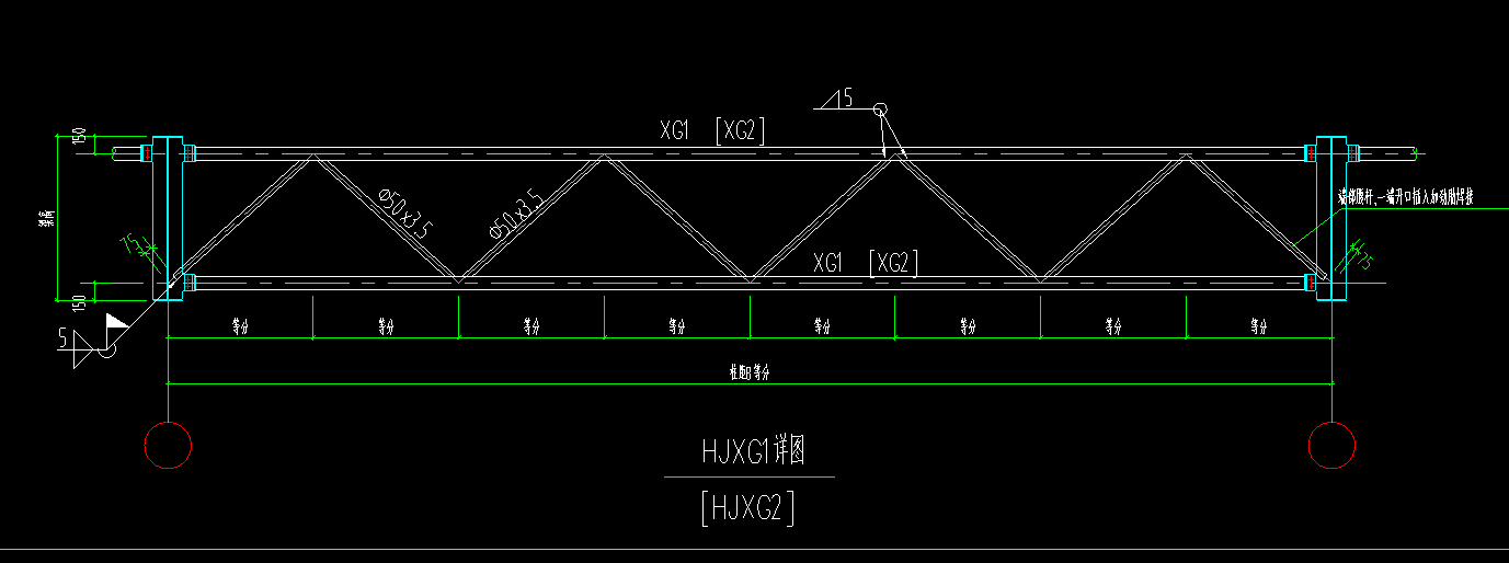 桁架設計軟件用戶反饋 建筑施工圖施工 第5張