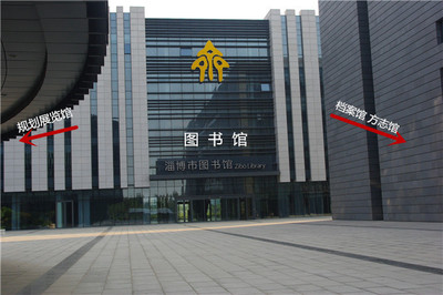 北京市檔案館 展覽中心地址（北京市檔案館歷史沿革，北京市檔案館參觀須知）