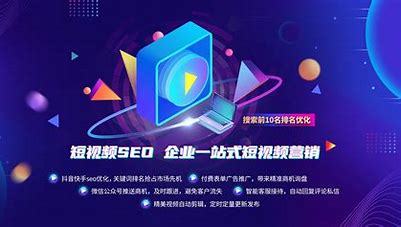 天津抖音seo系统导读:抖音seo系统帝搜平台|2024年06月新更