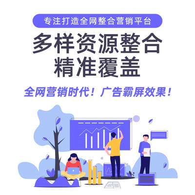 网站seo推广优化-塘厦seo推广优化-一箭天
