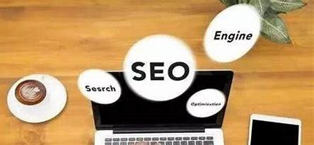 肇庆seo外链优化导读:什么是seo外链优化|2024年07月新更