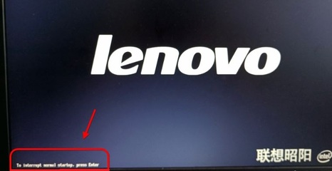 电脑开机出现lenovo