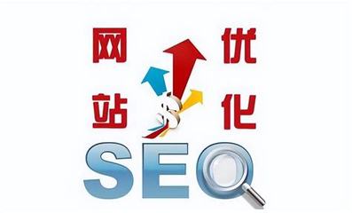 seo对网页如何优化汇总:网站如何做seo优化|2024年06月素材