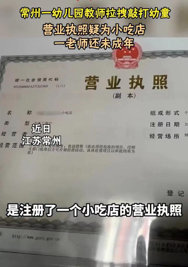 未成年可以办营业执照吗