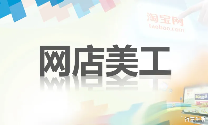 慈溪浒山招聘平面设计
