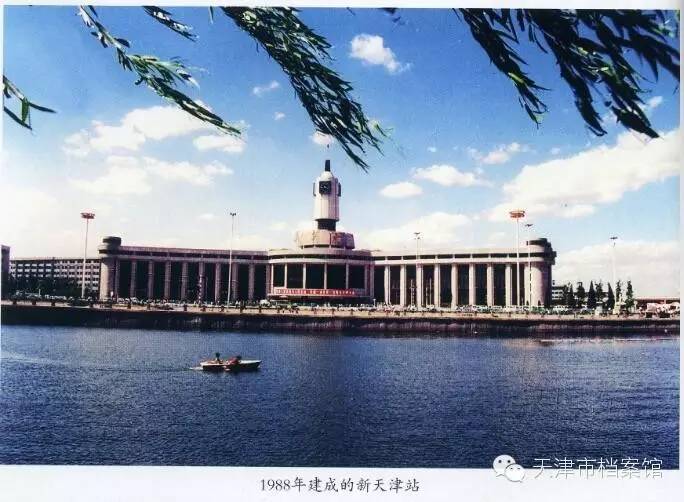 城市回忆老照片 从“老龙头”到天津站
