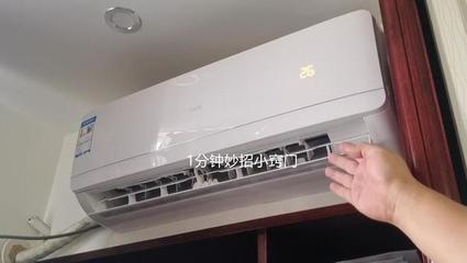 空调太干燥缓解小妙招