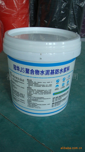 油漆和塑料用什么胶水