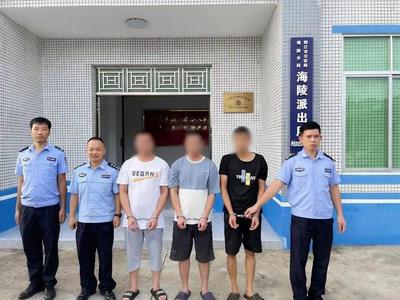 八类重大刑事案件